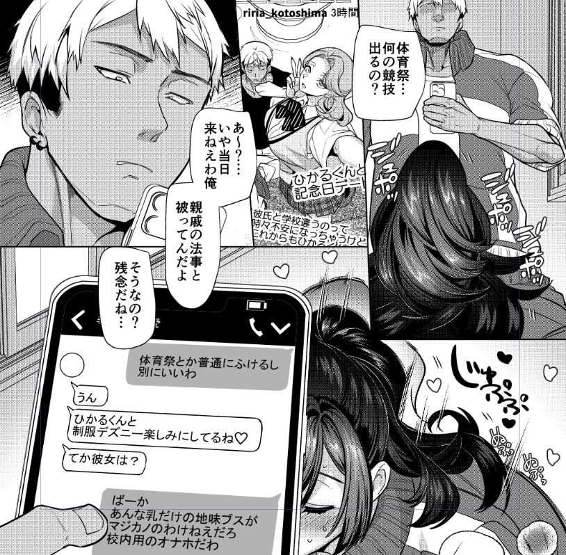 1冊目早めに完成出来たら先行でDL販売したいです 