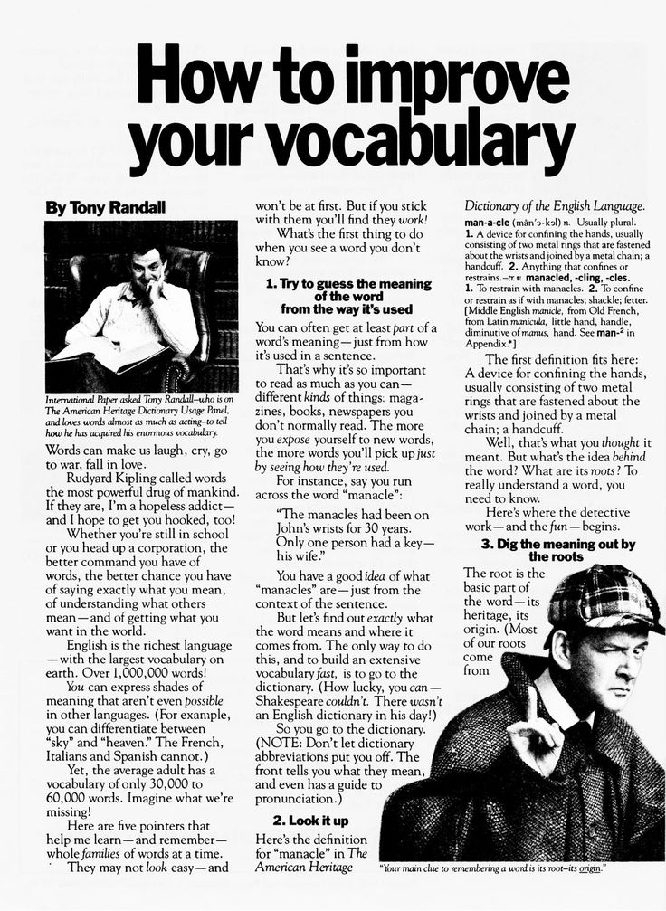 ScholarshipfPhd's tweet photo. How to Improve Your Vocabulary by Tony Randall  (1/2) https://t.co/AsQXBvkNFg