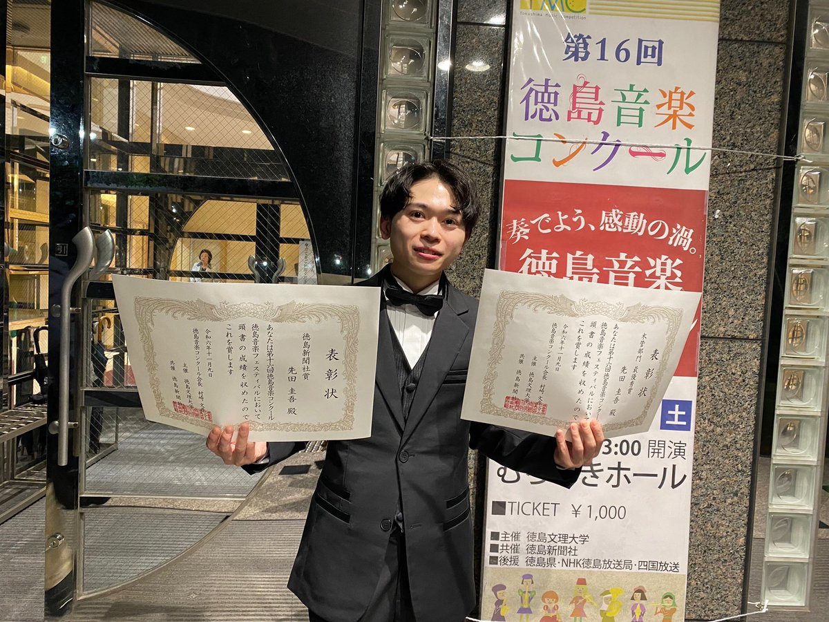 先田圭吾 tweet media