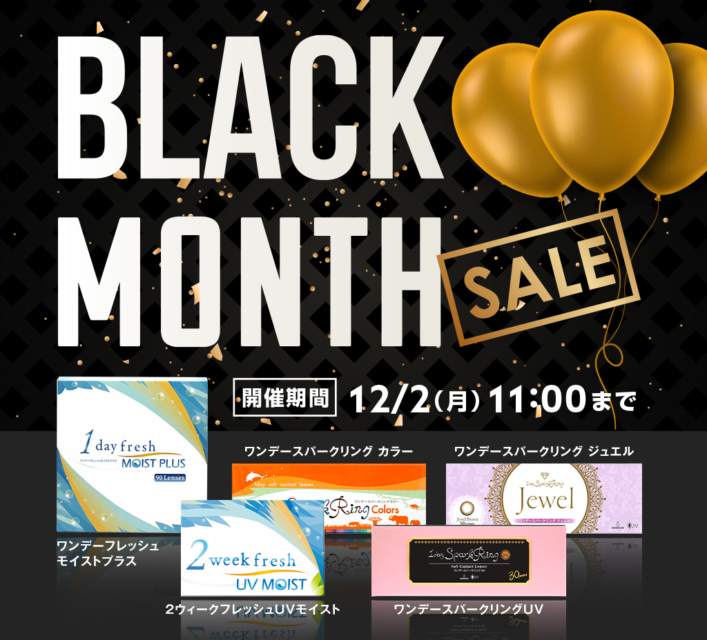 lensdirect_ec's tweet photo. 当店人気のクリアレンズ、サークルレンズ、カラコンが大特価でお買い得😆🉐

このお得なセールは12/2(月)11:00まで💁‍♀️

https://t.co/s2AJdOt9co

#レンズダイレクト #コンタクト #コンタクト通販 https://t.co/ajDRVwcfSD