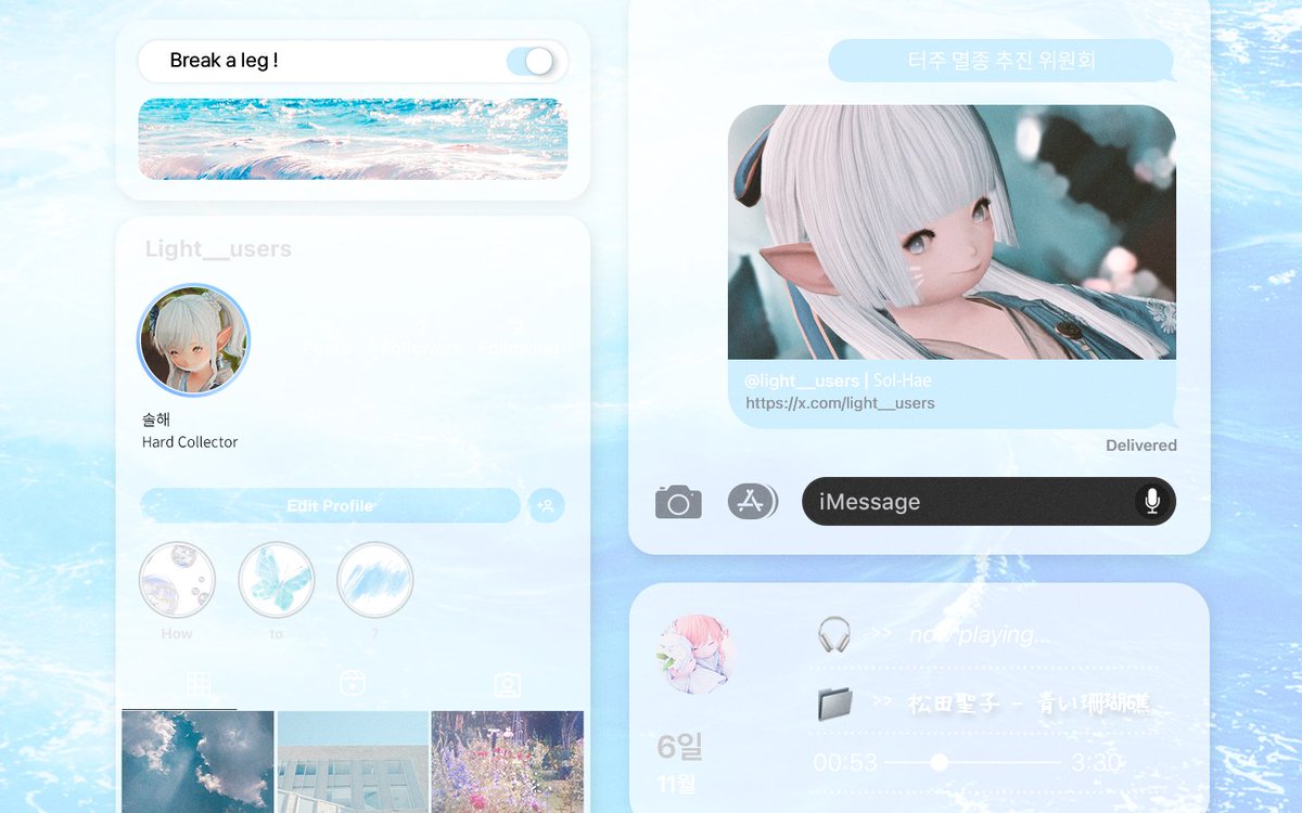 솔해🩵ᩚ🎣 tweet media