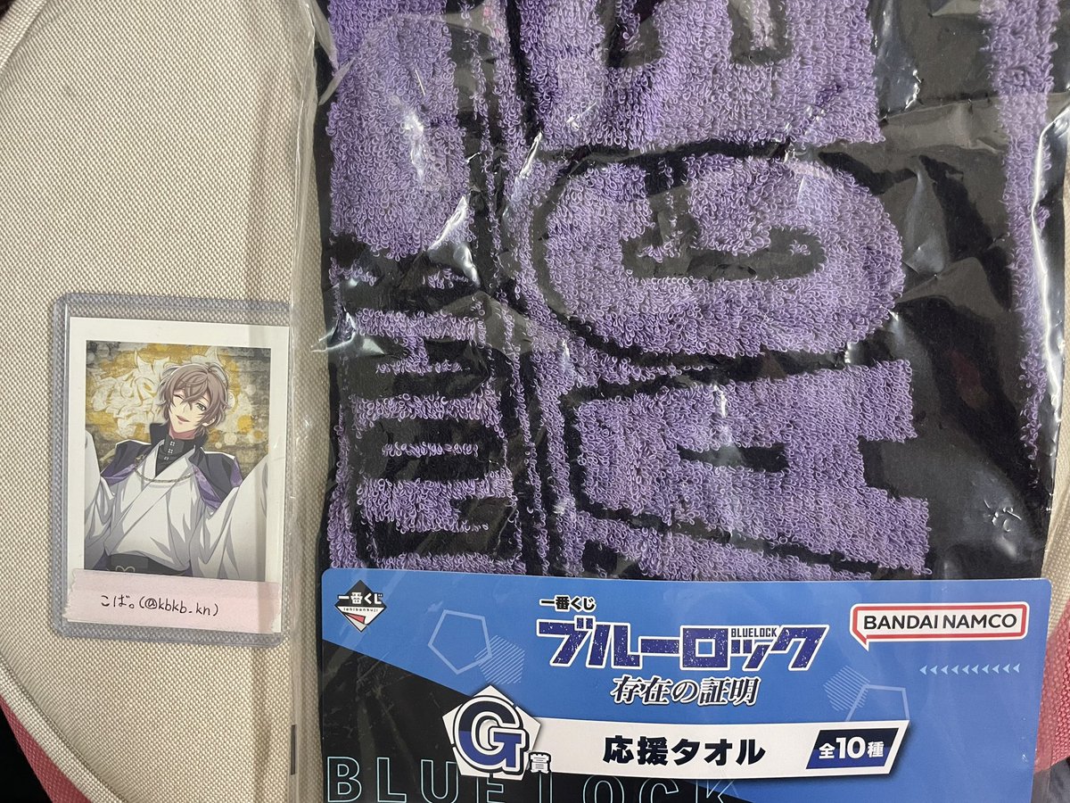 こば。 tweet media