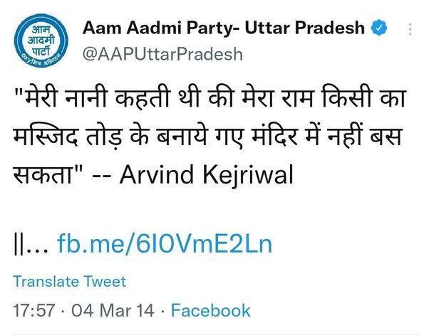 RaviPatelIN's tweet image. Few of many reasons to NOT SUPPORT CIA agent, Anti Bharat, Anti Hindu #pAAPi Kejruddin (@ArvindKejriwal )