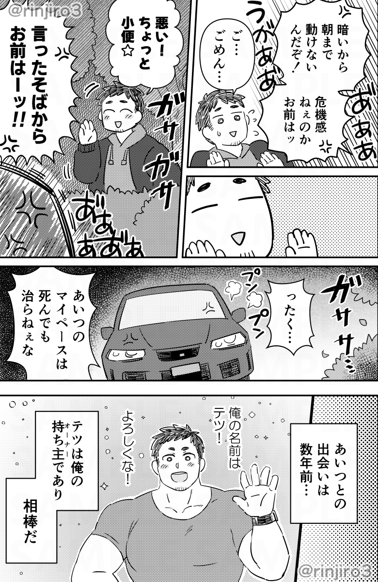 11/17コミティア新刊
龍のいけにえ ～恐怖の儀式～(1/4) 