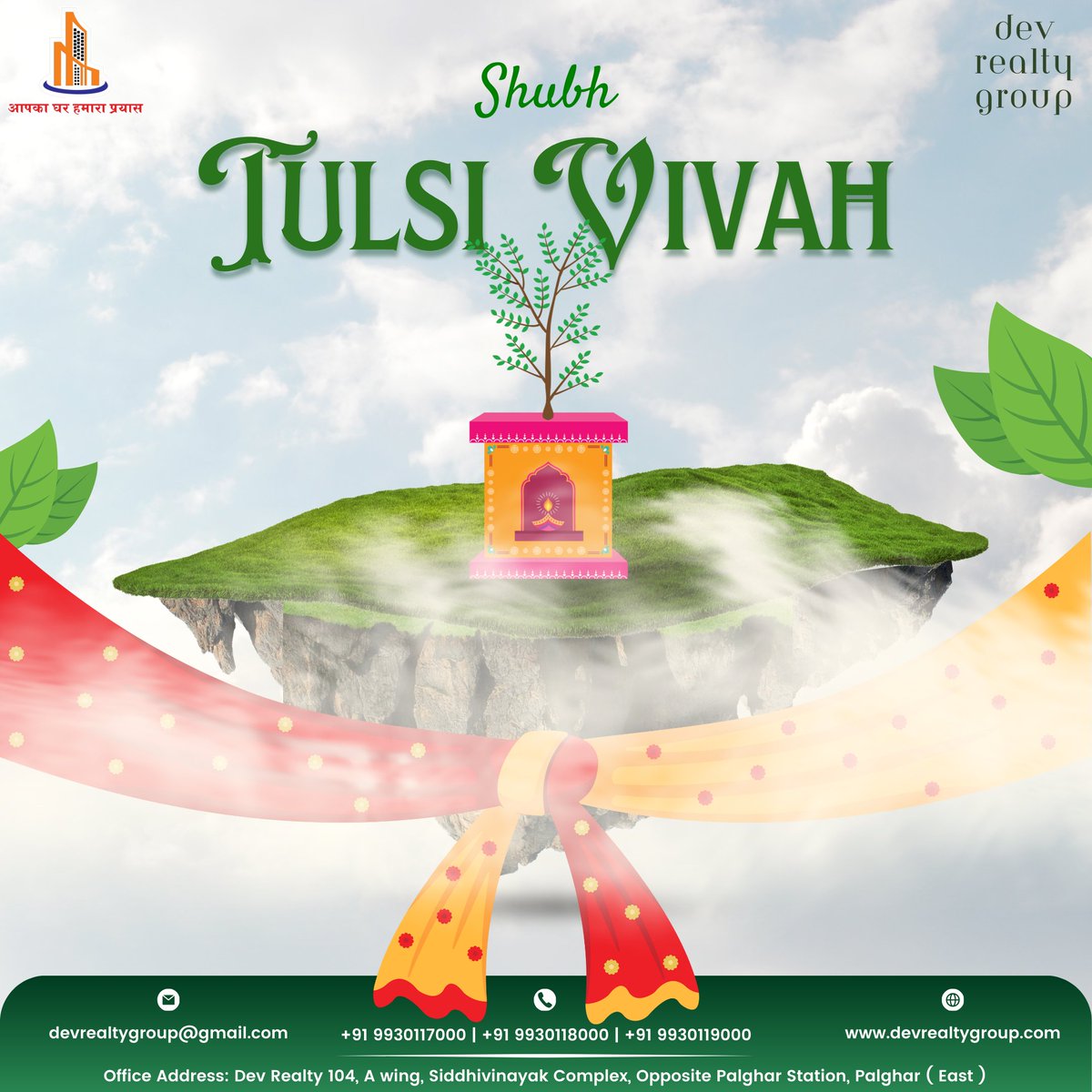 devrealtygroup's tweet photo. "May Tulsi Vivah bring harmony and prosperity to your home, filling your life with divine blessings. Wishing you and your family a joyful Dev Uthani Ekadashi!" "The blessings of Tulsi Vivah bring peace, joy, and fulfillment to all who celebrate. https://t.co/Bg7Yb7iucw