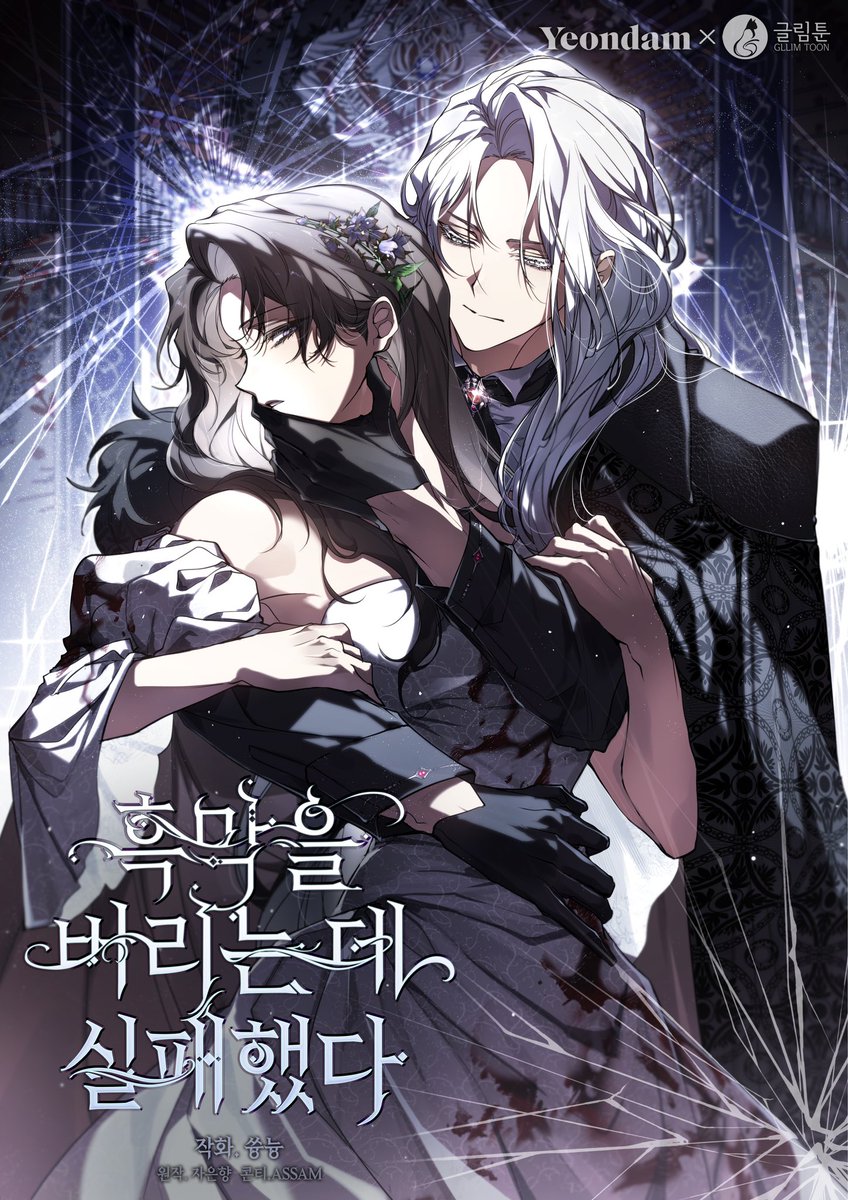 네이버해킹 id 3000원(수명 3일)☆텔𝐔𝐁𝐓𝐂𝟗𝟗☆탑툰 (해킹).mzp