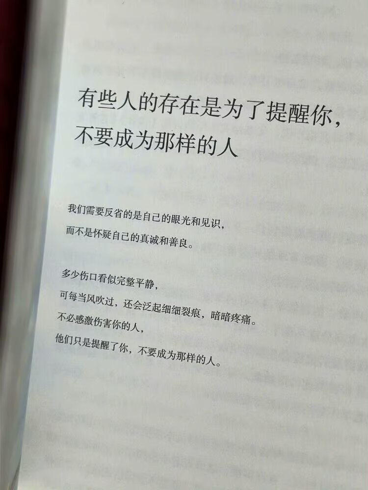 旗田安奈🍵 tweet media