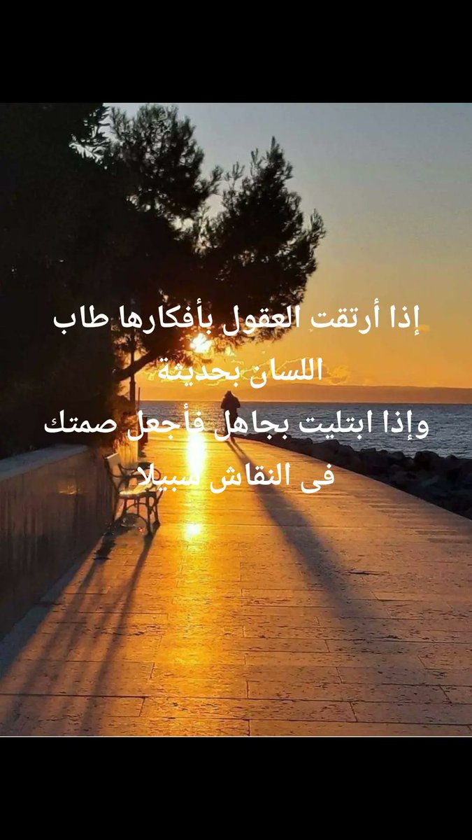 radwanharem's tweet photo. https://t.co/mpwGTw7IT2