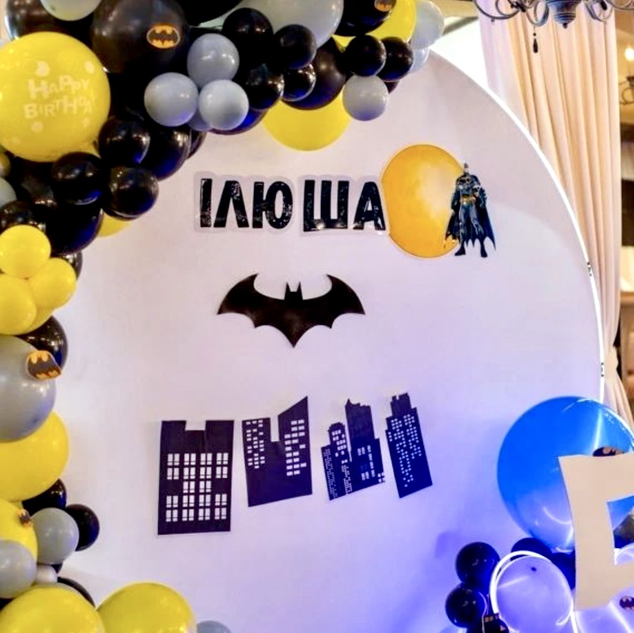 Экспресс поздравление