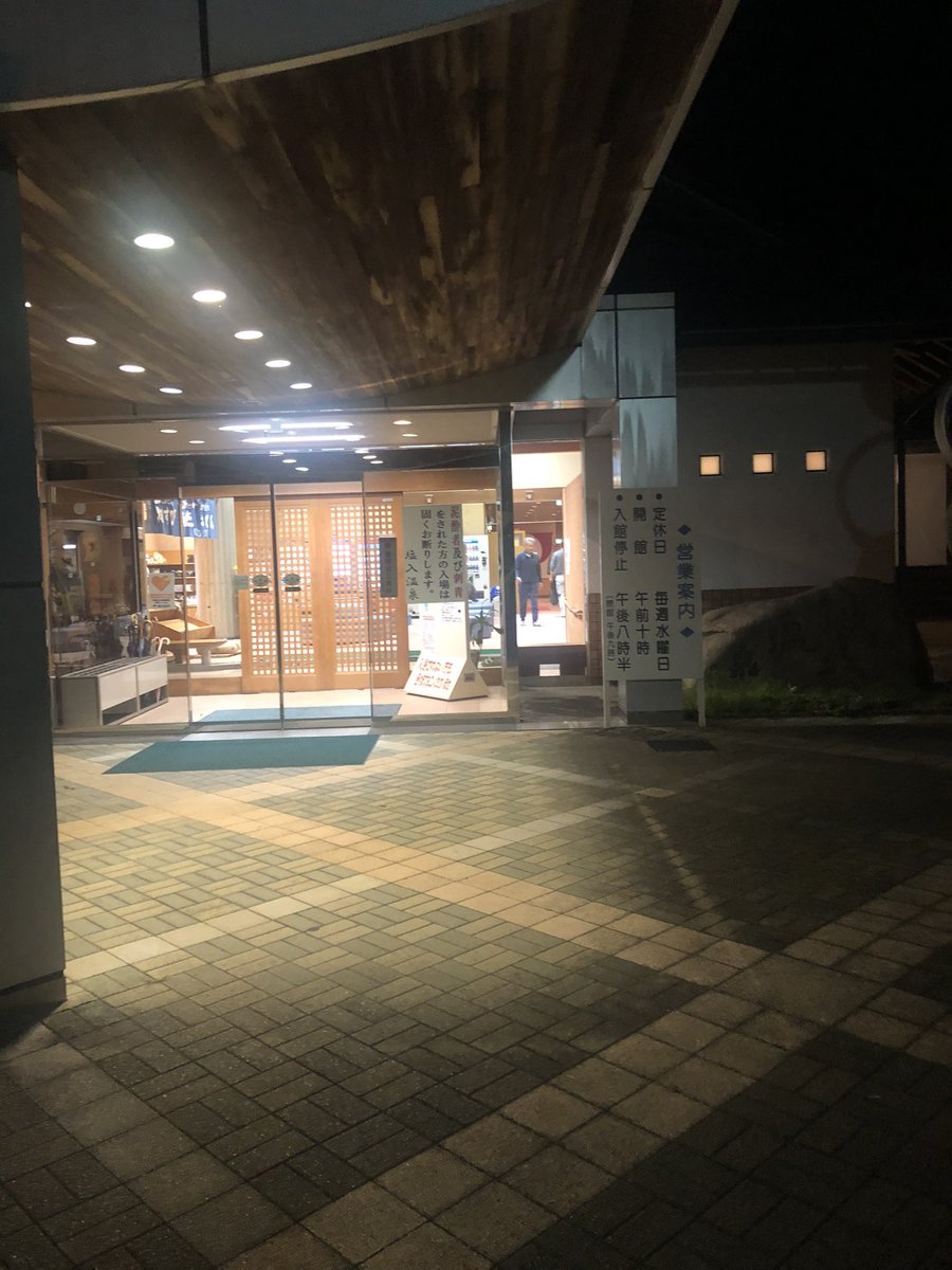 今日はここで整えてきました。