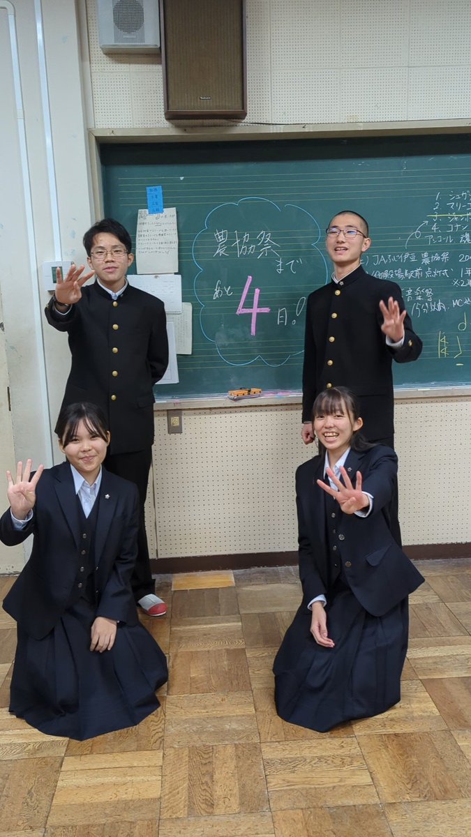 GMBBs_memory's tweet photo. 吹奏楽祭が終わったばかりですが、次のイベントのお知らせです！
11/16(土)に、私たち御殿場南高校吹奏楽部は農協祭にて演奏を披露します！
※詳しい情報はまた後日お知らせいたします。 https://t.co/9SUELYcIXX
