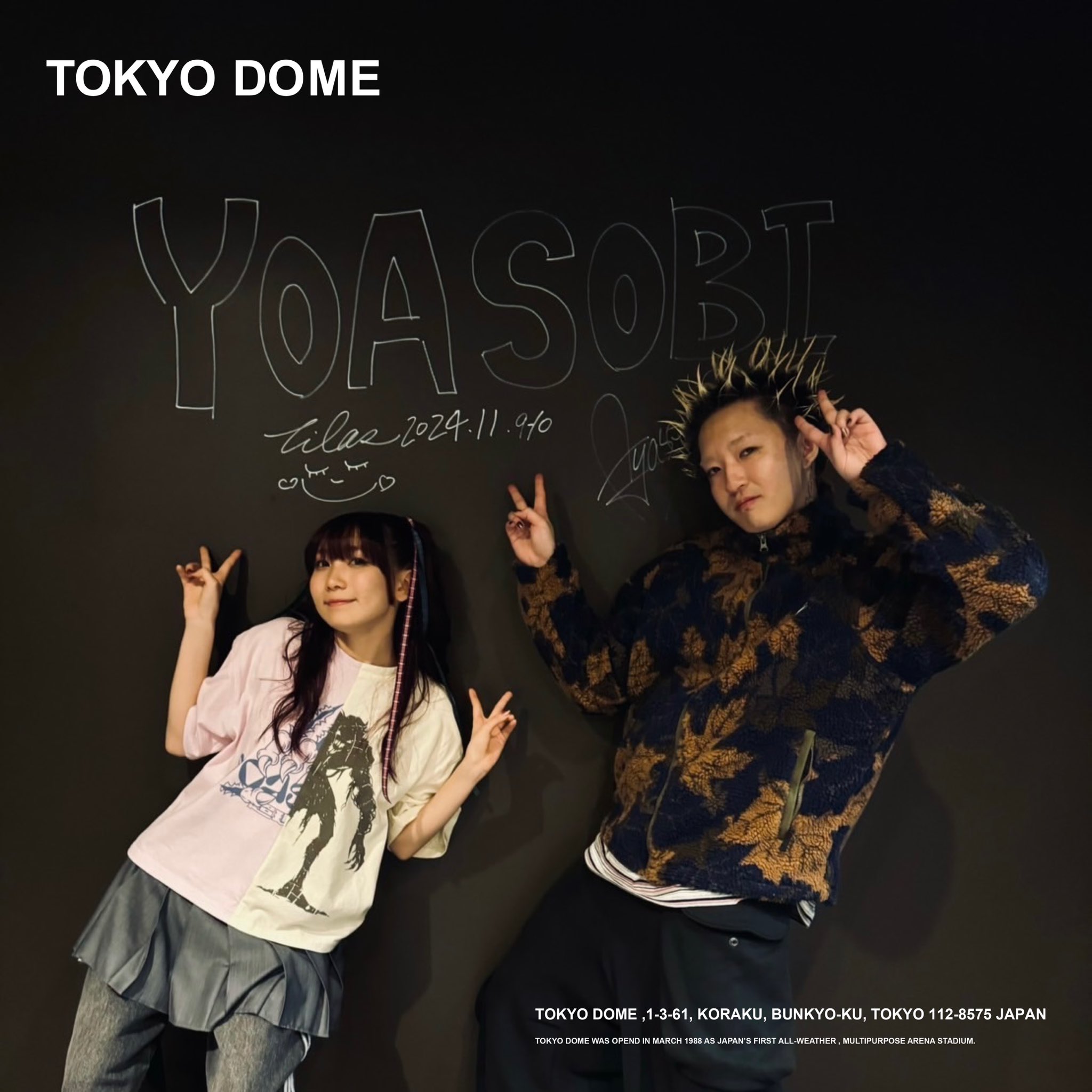 TOKYO DOME｜東京ドーム on X: 