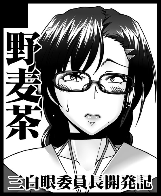 忘れないうちに来年1月のこみトレの申し込み完了_φ(・_・ 