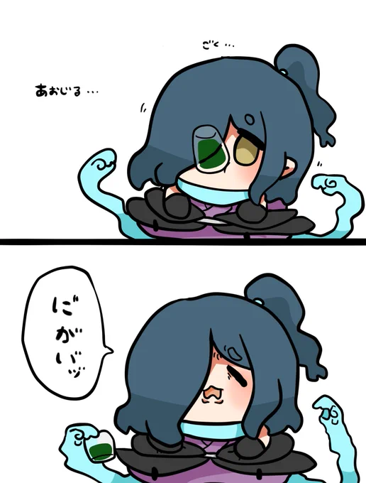 再掲 あおじる
#妖怪ウォッチ 