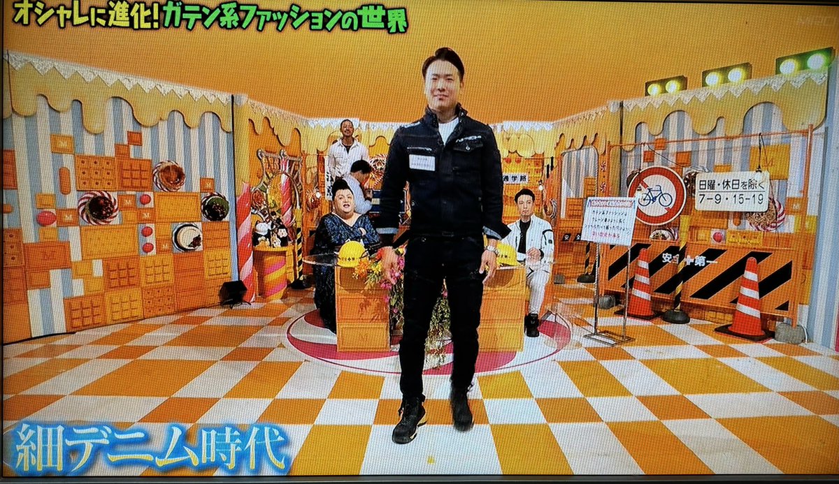 阪神タイガース】ニッカポッカ 鳶 応援パンツ ユニフォーム カセヤマ