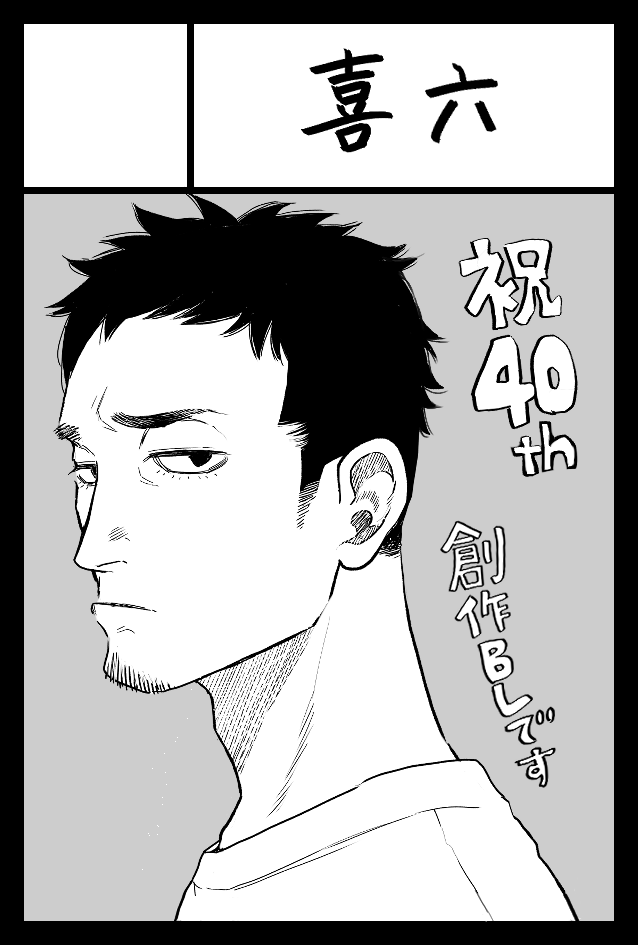 サークルカットはこちら、カットの人の本はない… 