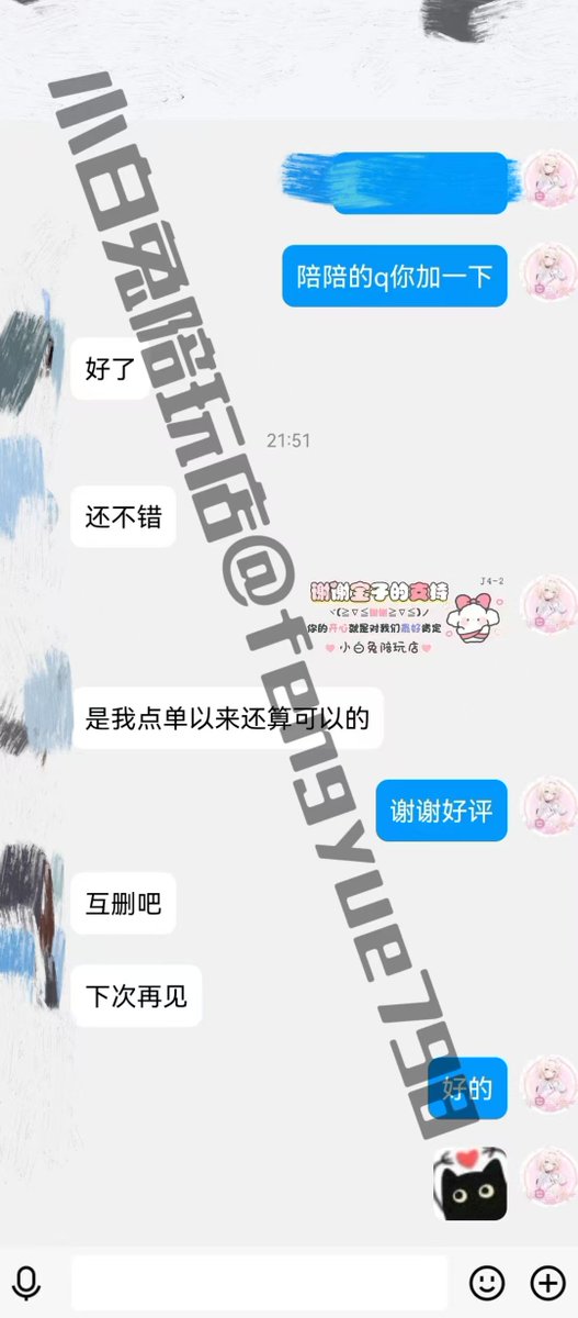 营业滴滴～陪陪🉑选 
质量优质！
有需要直接扫码进群下单
#游戏单 #语音单 #视频单
主打的就是一手陪伴～
#陪玩 #连麦 #女喘 #视频 
#kpの神 #天使游戏
#瓦洛兰特 #LOL 
#永劫无间 #APEX https://t.co/f1DXab4nfa