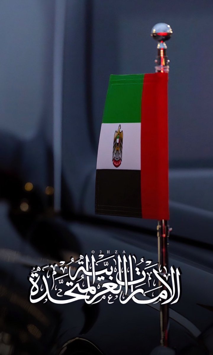 اللهم اجعل هذا البلد امنا