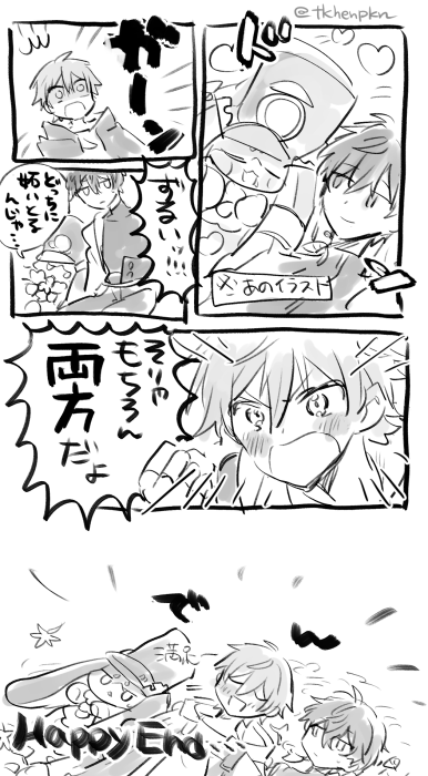 @shaulaanatomia @nemuimarutakuo 