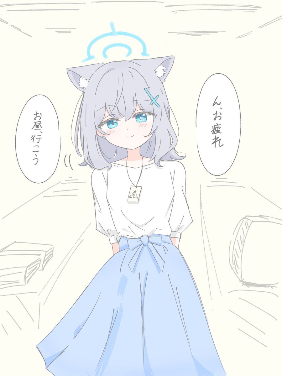 砂狼さんとランチ🍽️   再掲 
