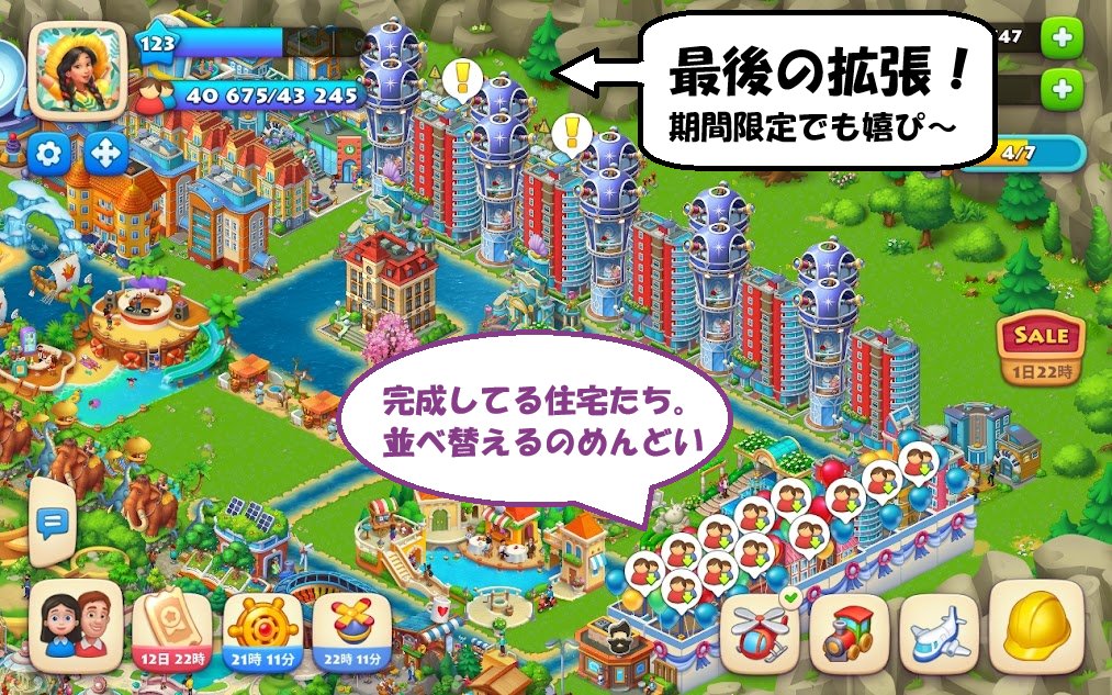 PetitChama's tweet photo. 最近のうちんち🏙️

拡張できる土地がなくなったー！＼(^o^)／
と、放置されてる住宅群。
次から次へ増えてくの、めんどくないすか？
 
#タウンシップ https://t.co/eRmMqQY7p9