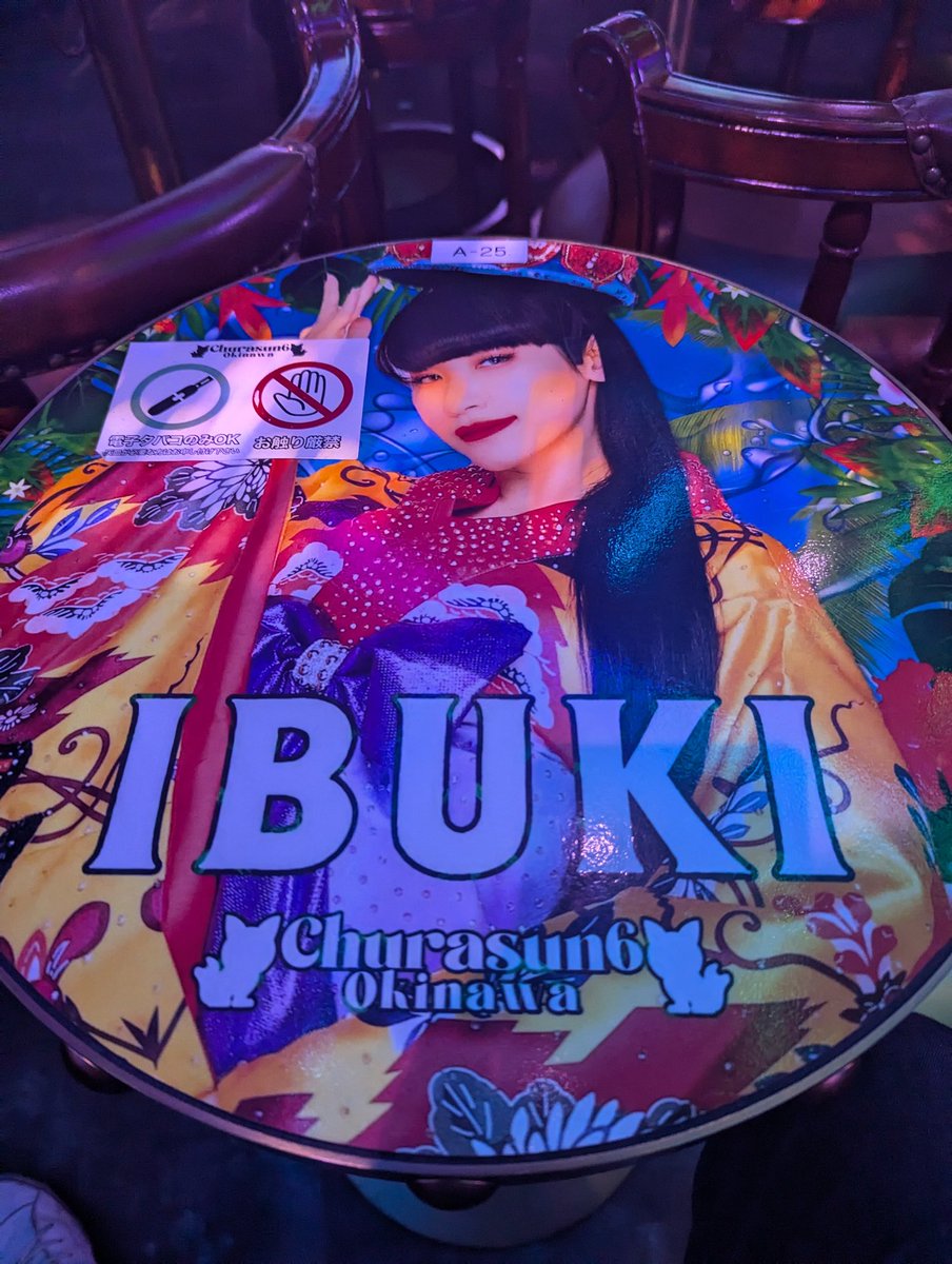 今年の社内旅行はちゅらさん6！！
#ちゅらさん6