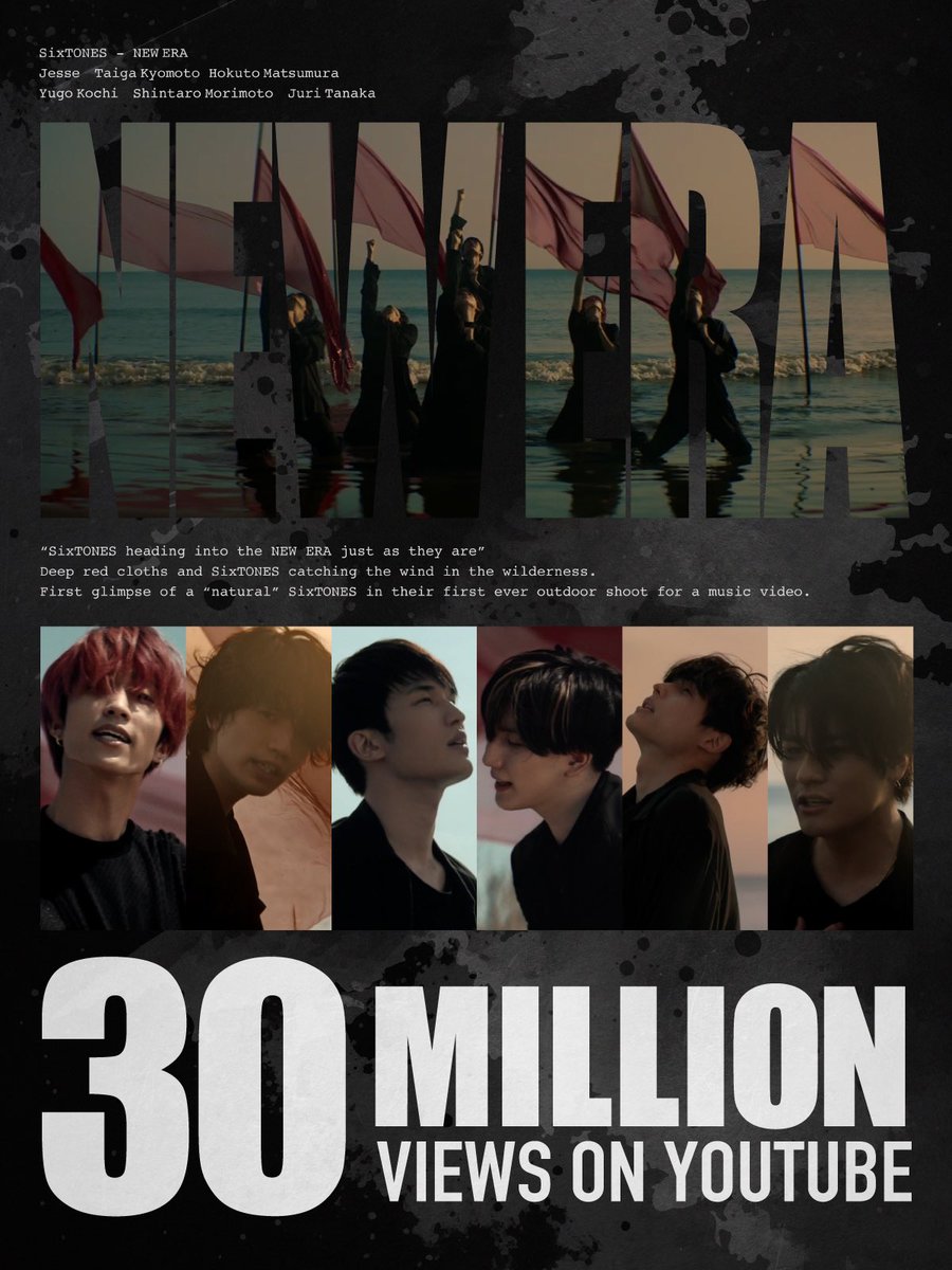 SixTONES_SME's tweet photo. SixTONES「NEW ERA」
3,000万回再生ありがとうございます🎉

▶️ https://t.co/Qsa73NsCXC

#SixTONES_NEWERA https://t.co/iapdkj6Z3j