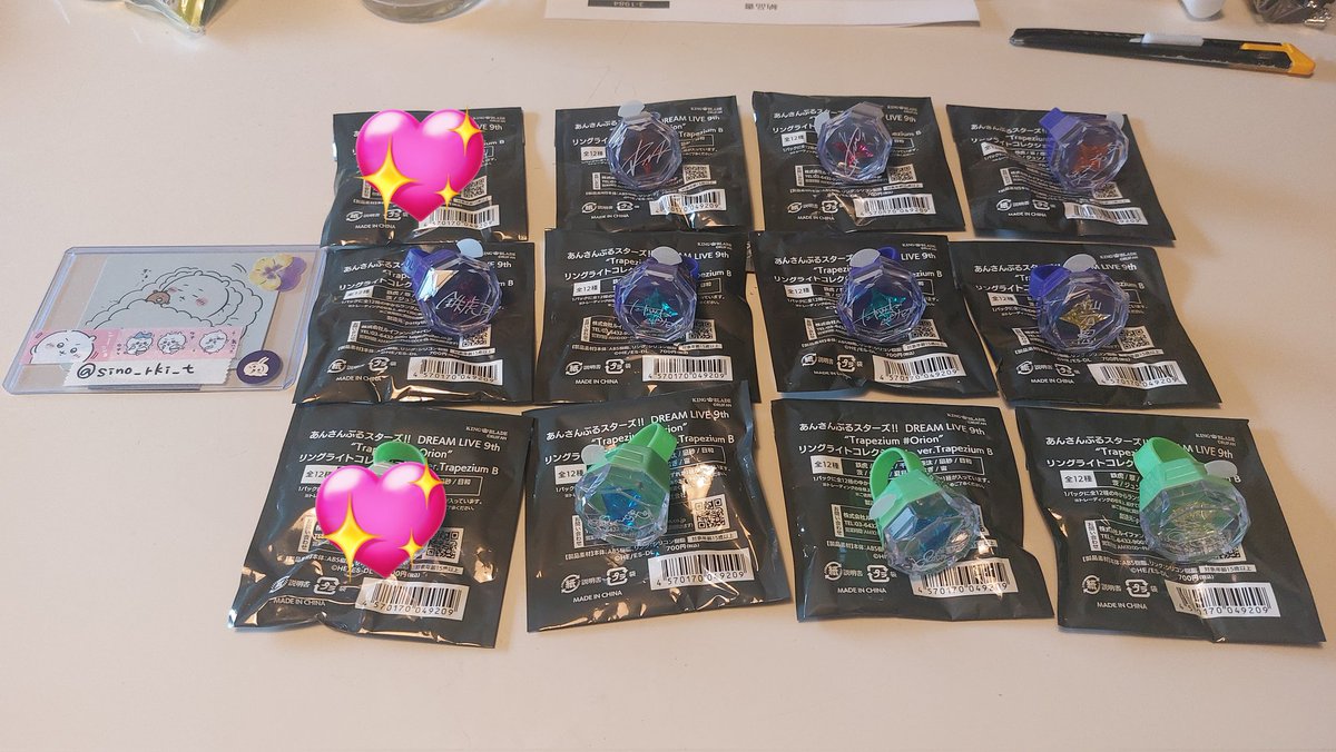 しの@取引 tweet media