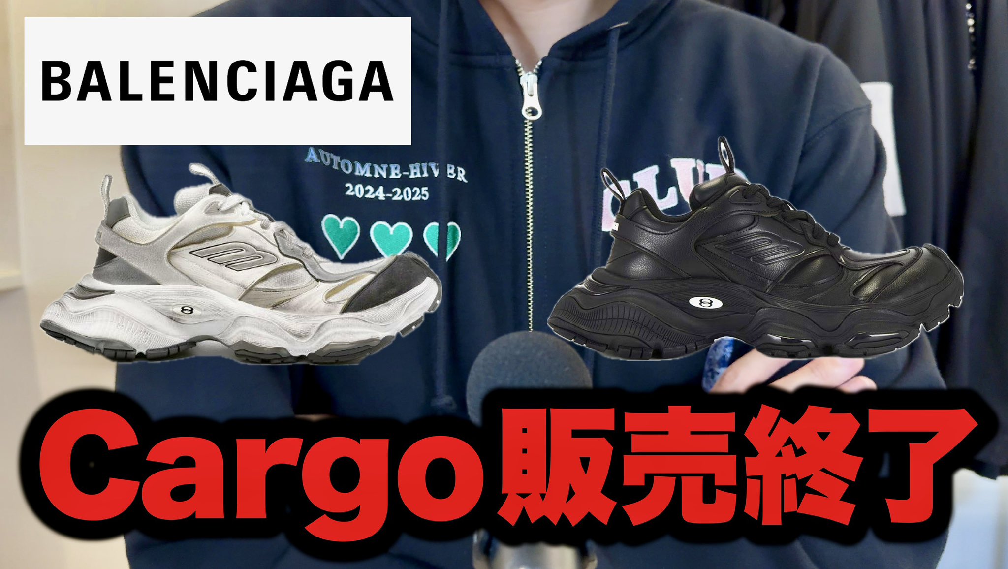 値下げしました！早い者勝ち！BALENCIAGA シュシュ 新品未使用！！ 使い勝手抜群♪】バレンシアガ シュシュ 大人気♡ (BALENCIAGA