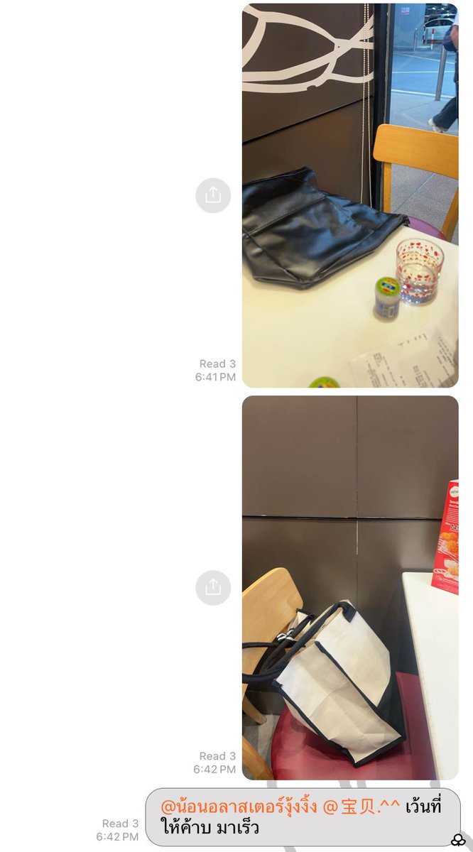 #๕นักล่า