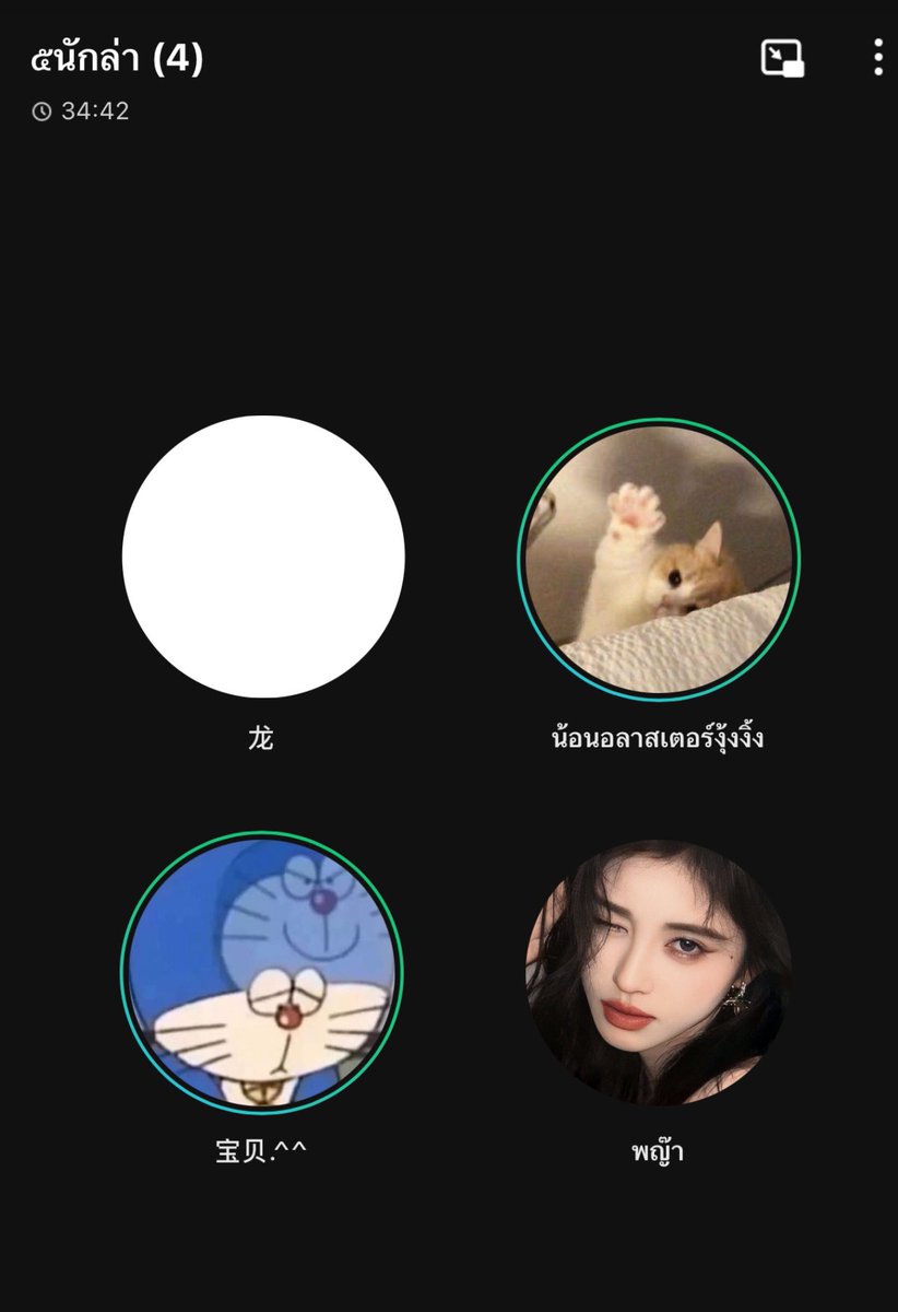 #๕นักล่า