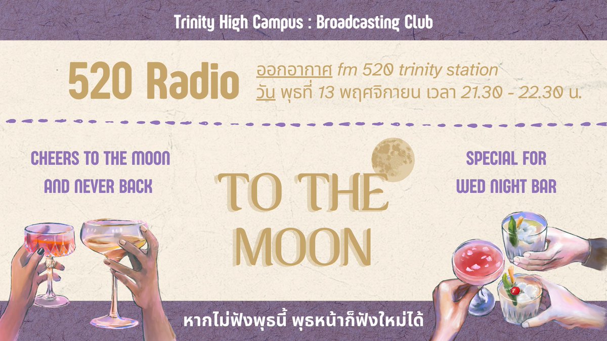 เมืองราม tweet media