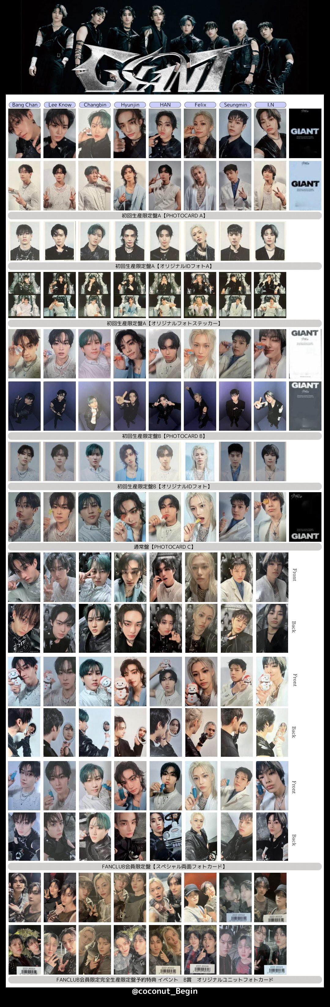 STRAY KIDS GIANT JAPAN 2ND FULL ALBUM SOLO POB PHOTOCARD FC