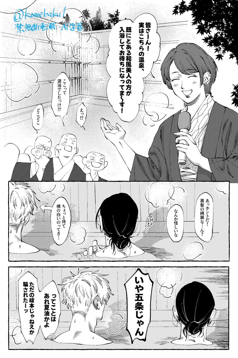 🍞 (@panpanpippi) / X