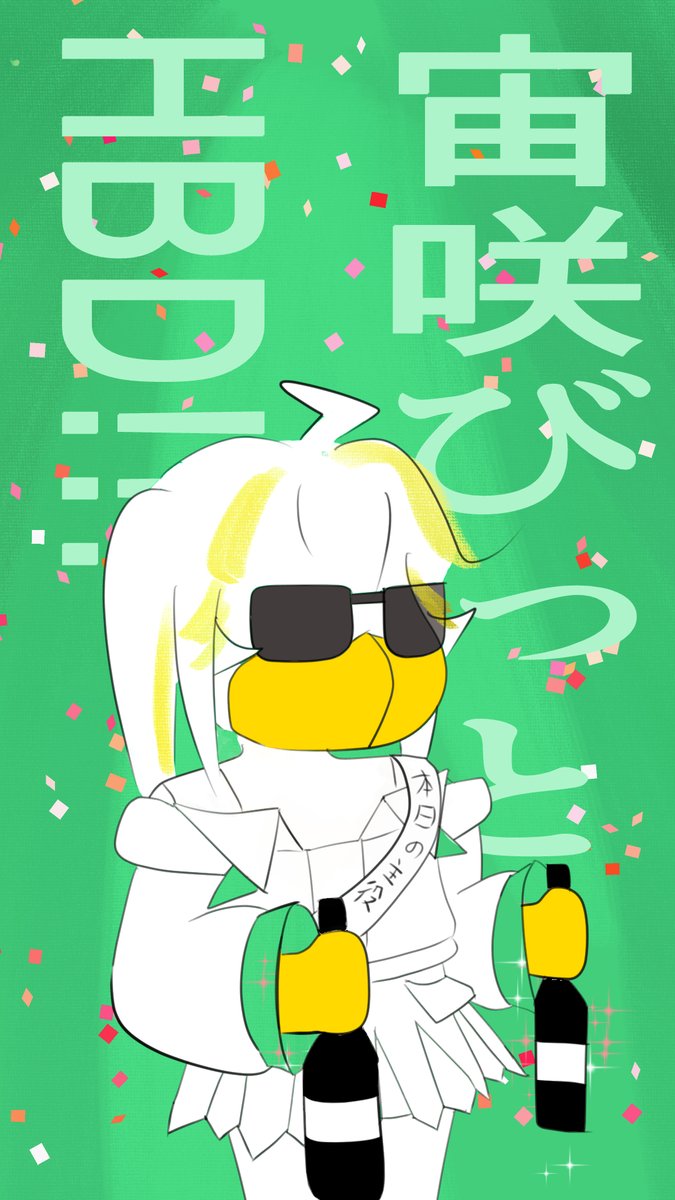 【宙咲びっと】Ch.びびっと【切り抜き】🌟💻🌐 tweet media