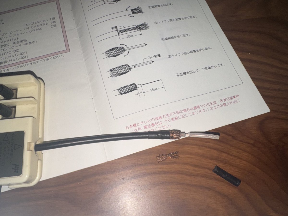 KOU_game_fan's tweet image. RF Switchを剥くの、初めてやった割には上手くできた。　#ファミコン　#RFSwitch