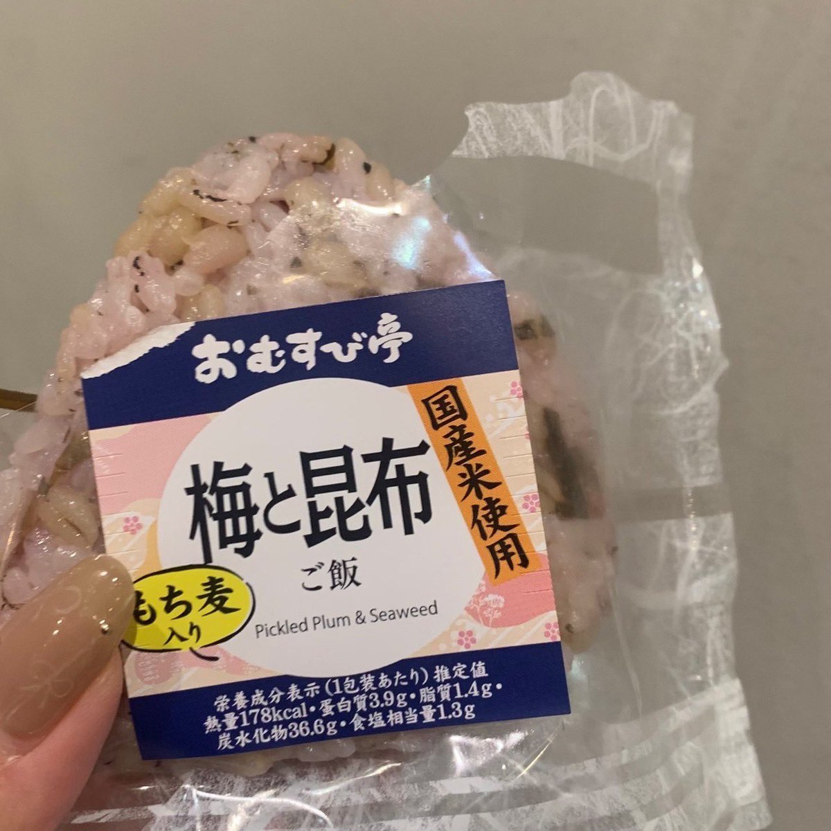 TFTkitagata's tweet photo. 🍙10/3~11/16はおにぎりアクション🍙

TFTが主催する【おにぎりアクション】にTFT×KitaQ univ.PJは参加しています！

本日のおにぎりは梅と昆布おにぎりです🍙参加方法など詳細は下のポストをご覧ください

 #OnigiriAction #OnigiriAction2024  #おにぎりアクション  #TFT  #421lab  #北九州市立大学 https://t.co/tABKyuQ4k0