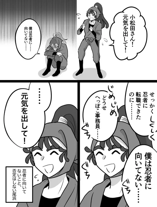ミュ14弾 好きなところ【尾浜編】

ここの尾浜最高に「「い組」」って感じで好き 