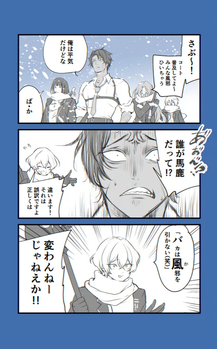 良秀「(笑)は俺じゃない」 