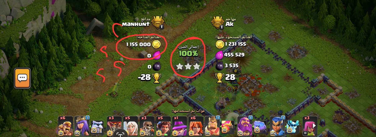_ALBRAK_'s tweet photo. @ClashofClans ؟
؟
؟🙃 https://t.co/aPvLswFTFL