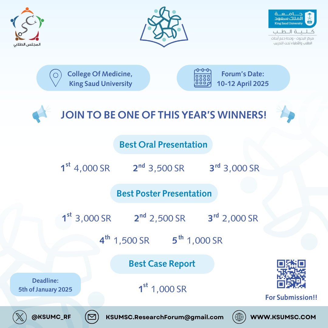 وبعد طول انتظار، نسعد بالإعلان عن فتح باب التقديم لاستقبال ملخصاتكم البحثية

Call for abstracts 📣

We are delighted to announce about the opening of submission of abstracts, join us in this year’s KSUMSC Research Forum

#MSRF7