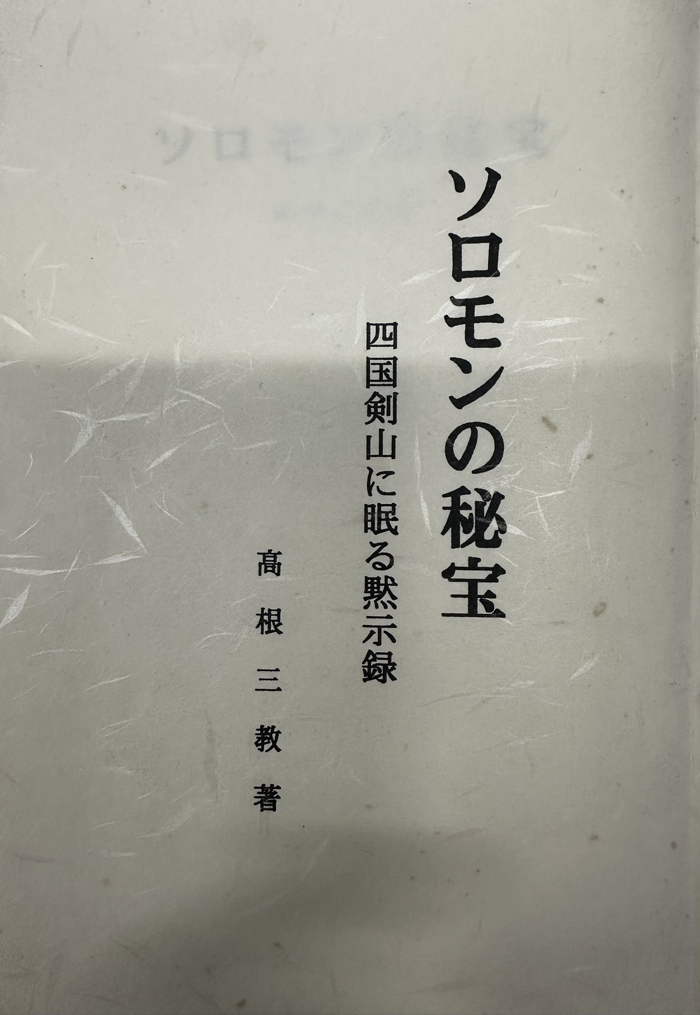 トンカツの豚 on X: 