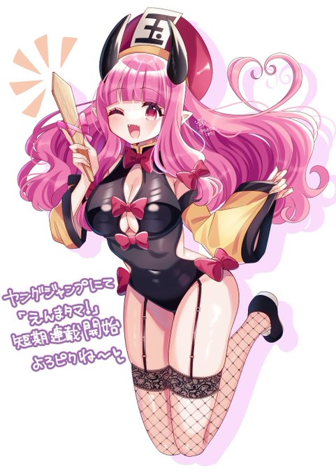 #ใใใ่ฆใไบบใฏไฝใใใณใฏใใใฎใใใใ