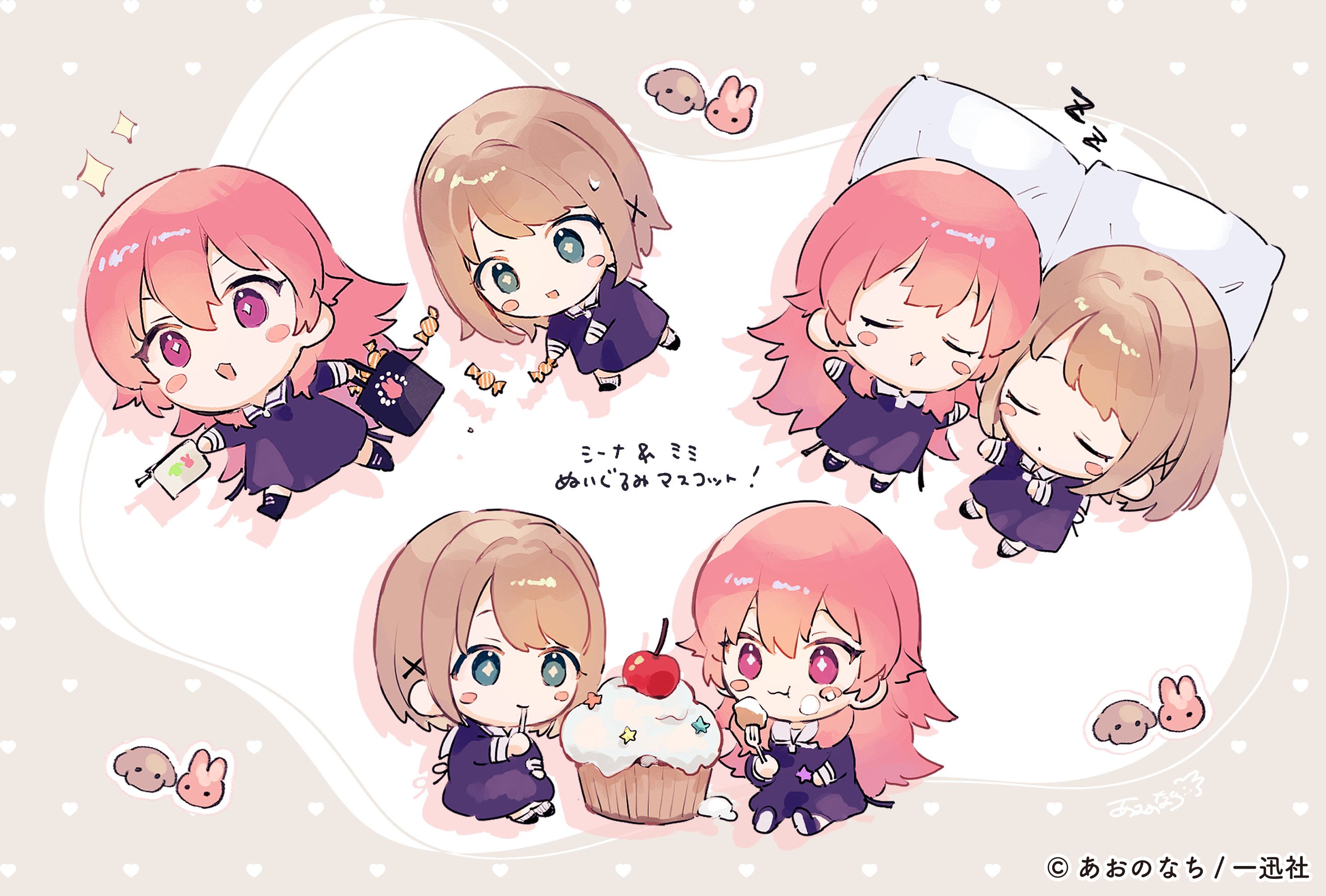 きみが死ぬまで恋をしたい公式 on X: 