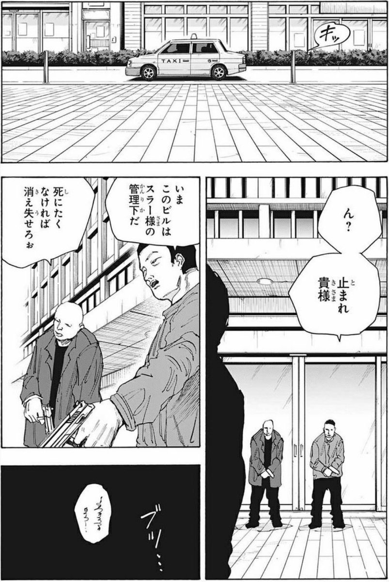 なんか来たな………
 #燃えるアガる援軍登場シーン 