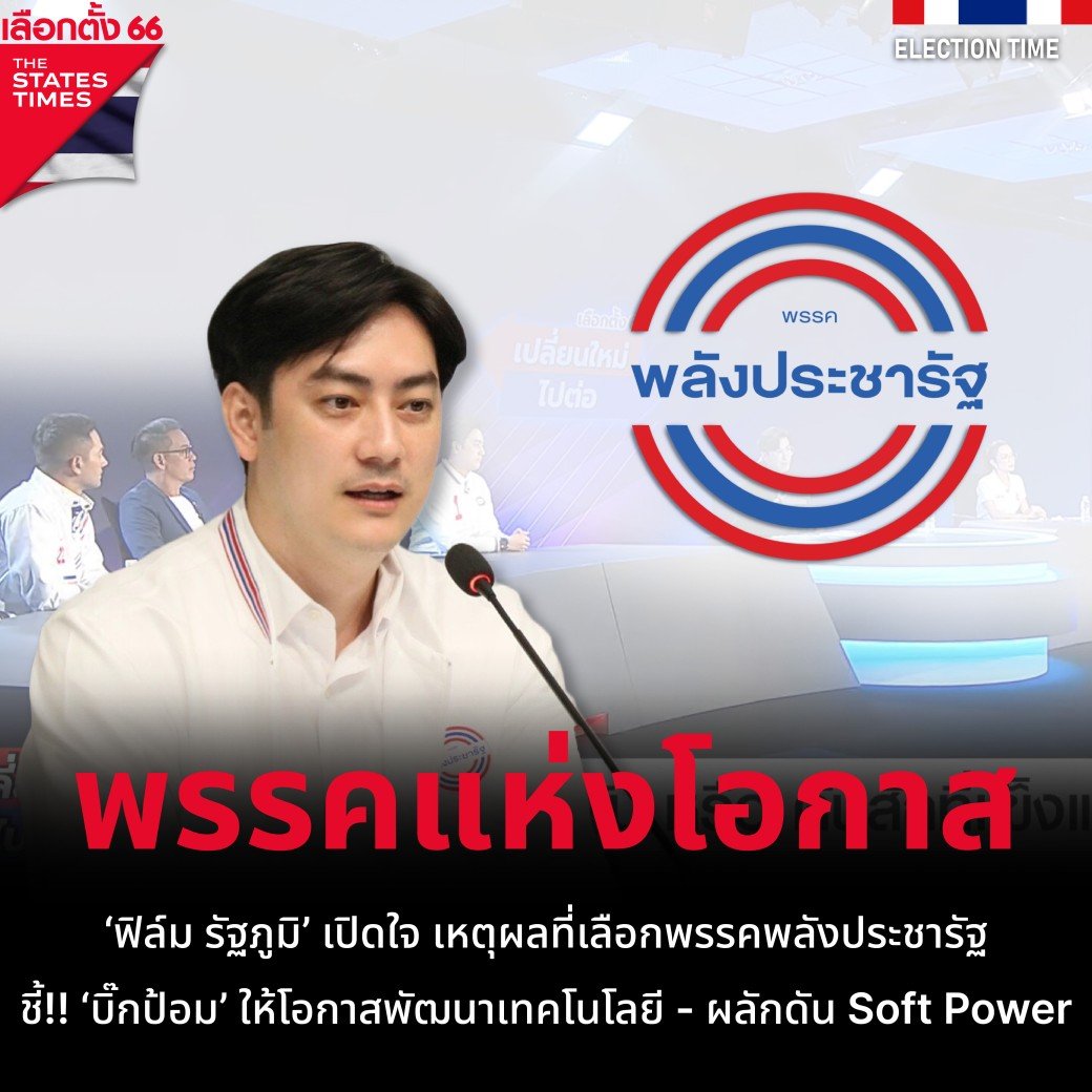 _nupii's tweet photo. #ฟิล์มรัฐภูมิ https://t.co/jg4v11AVQQ