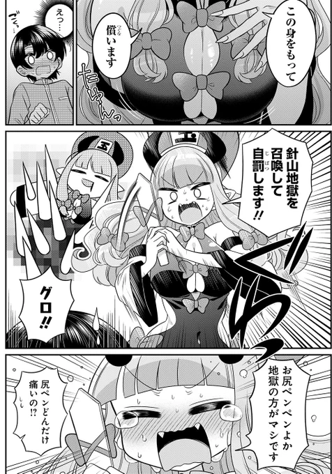 (4/5) 
