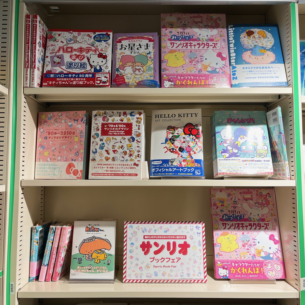 6FART】「晴れ、ときどきKIRIMIちゃん. ～明日もいい日になりますよう