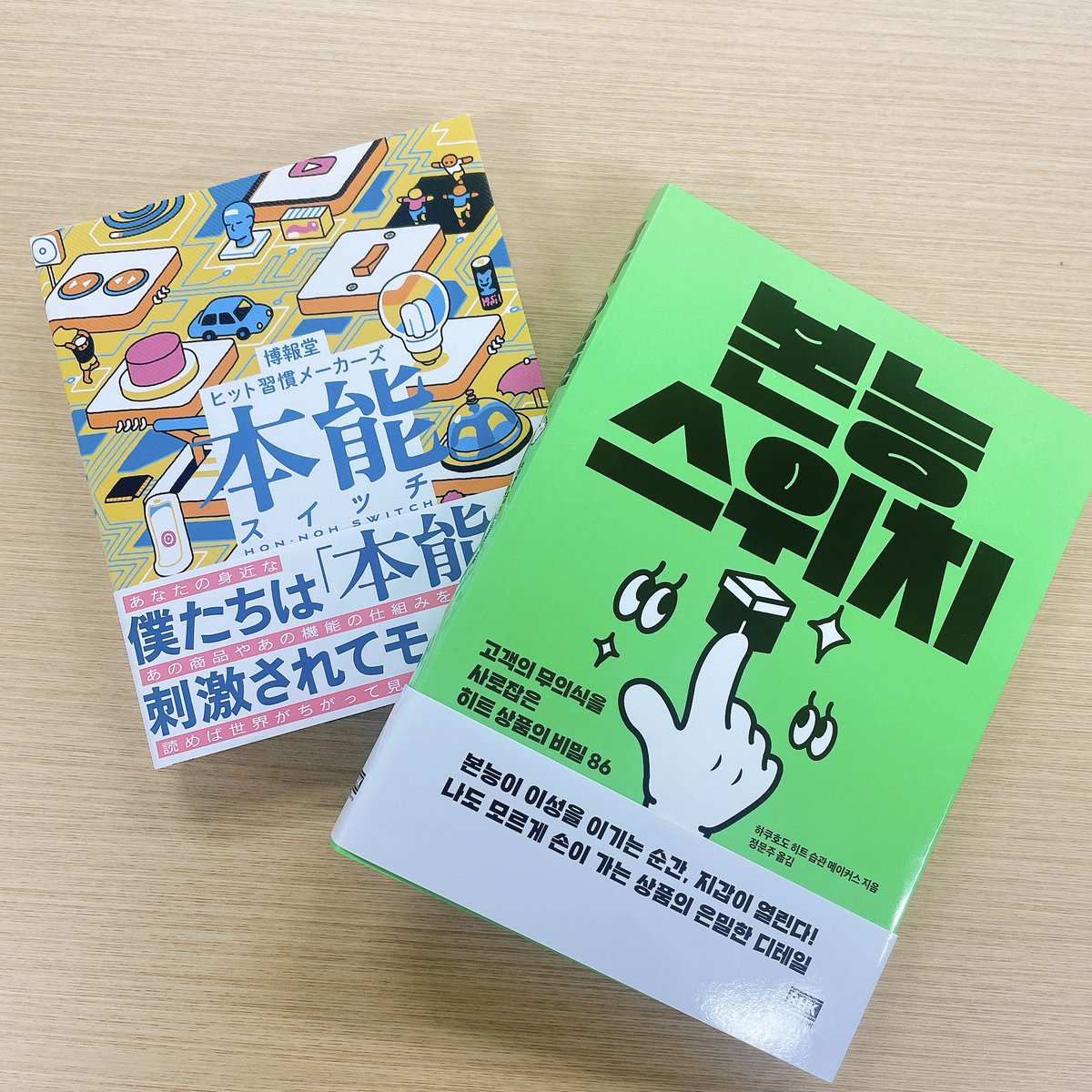 中野亮太 tweet media