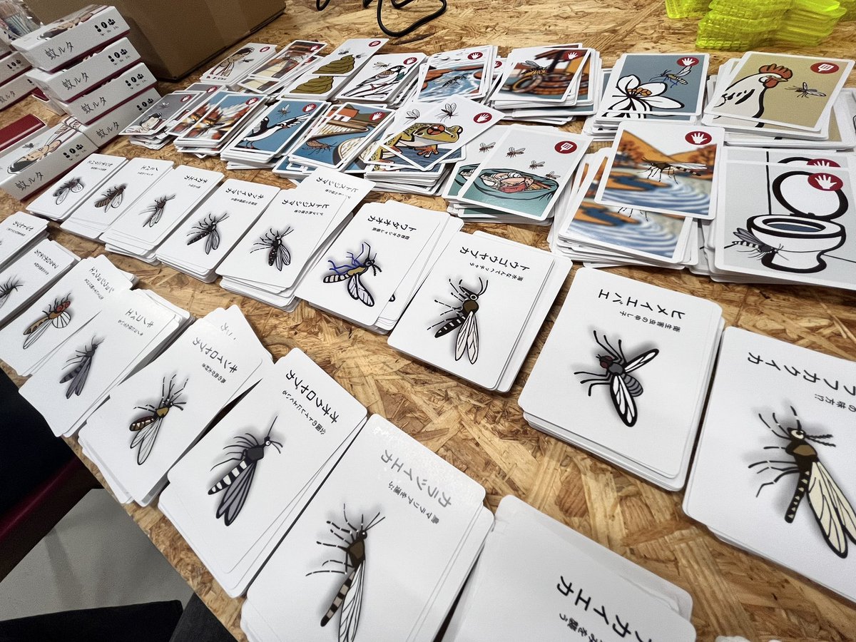 GUSOKU GAMES tweet media